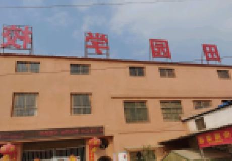 商丘田园小学